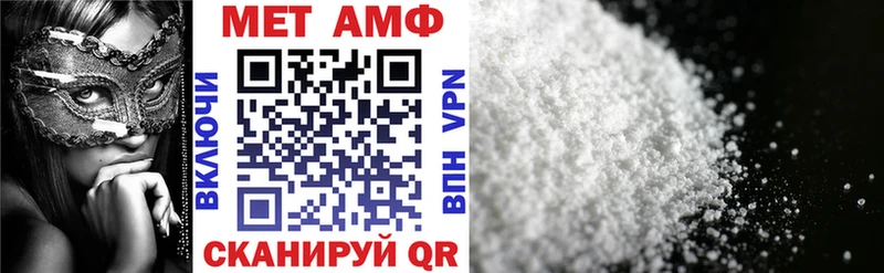 АМФЕТАМИН Розовый  Красновишерск 