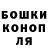 ГАШ гашик Sasa Mimy