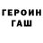 Первитин кристалл N1 FISHING