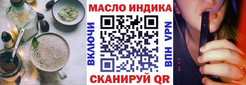 где можно купить наркотик  Красновишерск  Еда ТГК марихуана 