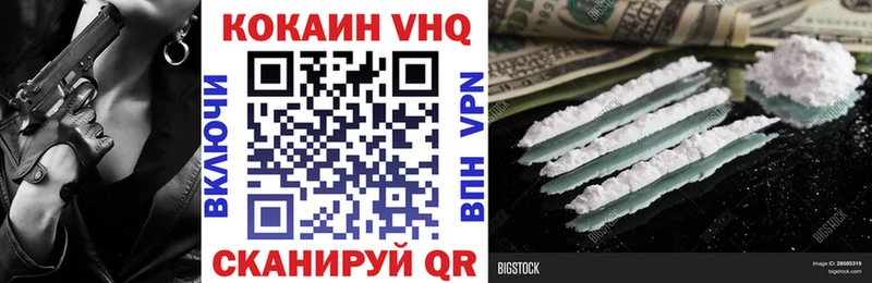 COCAIN Перу  Красновишерск 