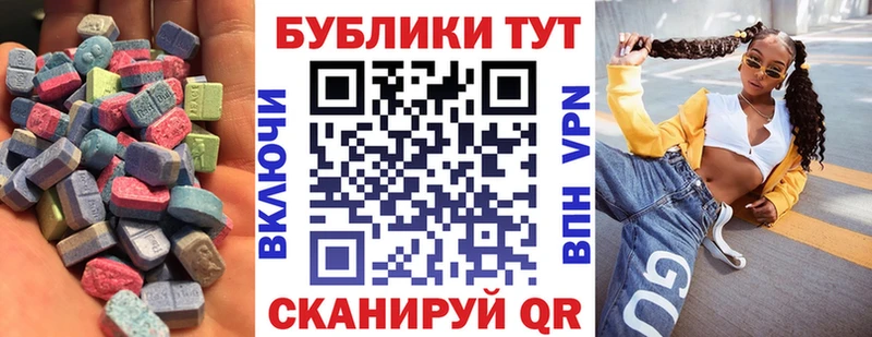 Ecstasy круглые Красновишерск