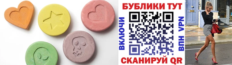 ОМГ ОМГ tor  Красновишерск  ЭКСТАЗИ TESLA 