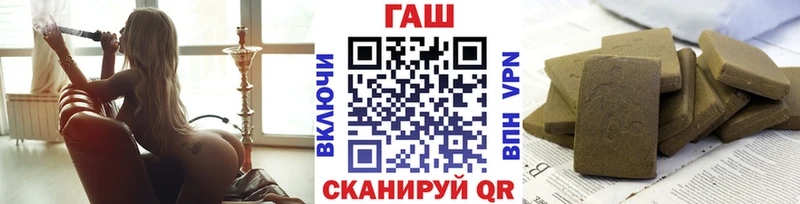 ГАШИШ убойный  закладка  omg сайт  Красновишерск 