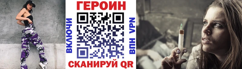 Героин Афган  даркнет сайт  Красновишерск 