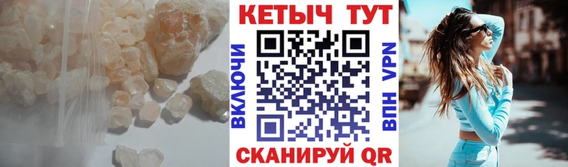 гидра   где купить наркоту  Красновишерск  КЕТАМИН ketamine 
