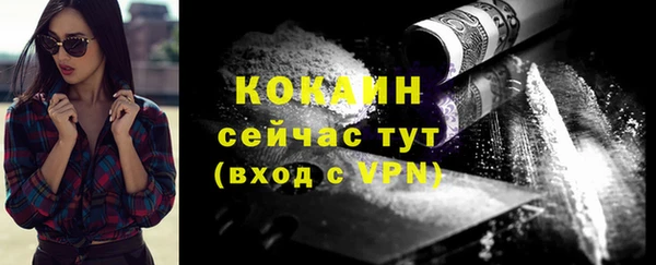 таблы Абинск