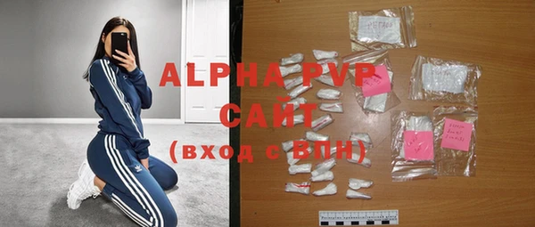 ГАЛЛЮЦИНОГЕННЫЕ ГРИБЫ Кодинск