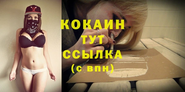 таблы Абинск