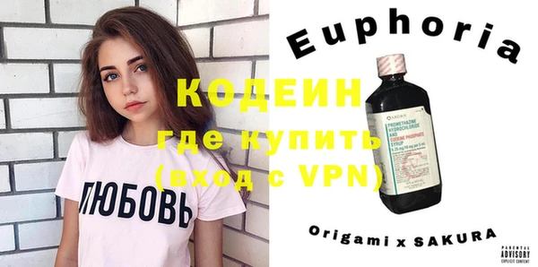таблы Абинск