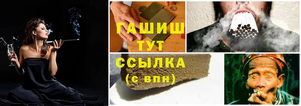 таблы Абинск