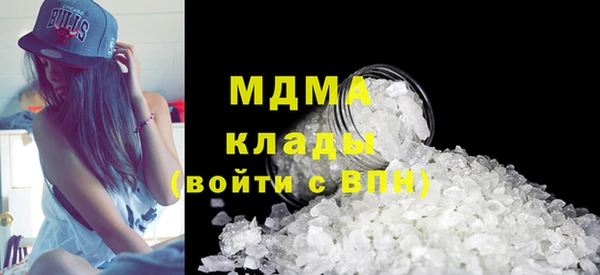 таблы Абинск