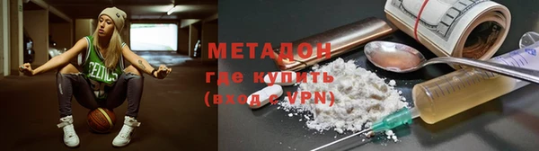 таблы Абинск