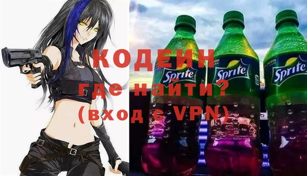 таблы Абинск