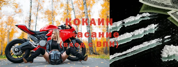 таблы Абинск
