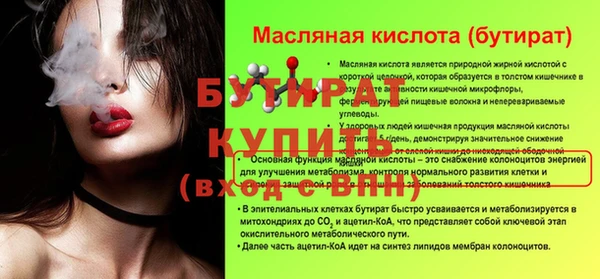 гидра Абаза