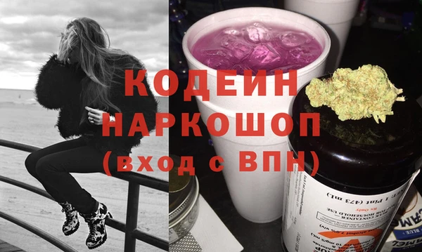 таблы Абинск