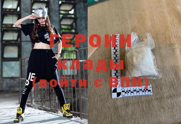 MDMA Premium VHQ Козельск