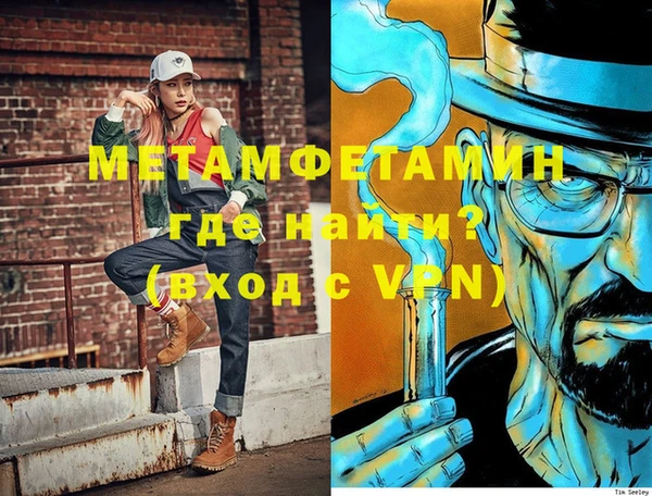 кокс Абдулино