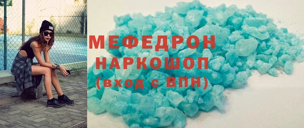 гидра Абаза