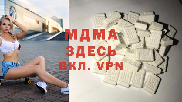 гидра Абаза