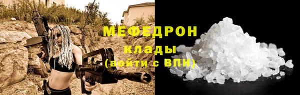 гидра Абаза