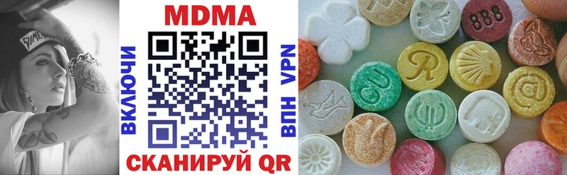 MDMA молли  купить наркоту  Красновишерск 