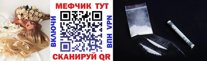 Мефедрон mephedrone  Красновишерск 