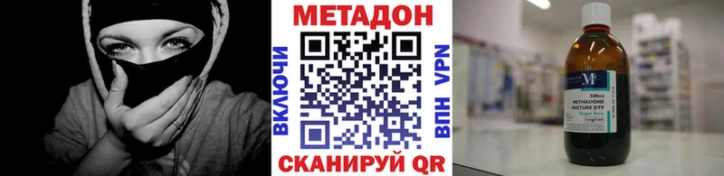 МЕТАДОН methadone  магазин  наркотиков  Красновишерск 