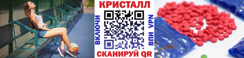 наркота  Красновишерск  МЕТАМФЕТАМИН Methamphetamine 
