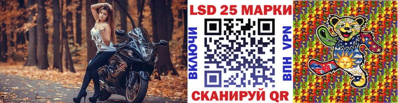 Марки 25I-NBOMe 1,8мг  Красновишерск 