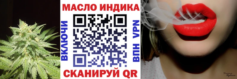 Дистиллят ТГК гашишное масло  Красновишерск 